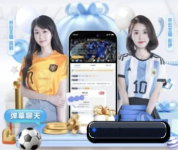 易游体育的故事